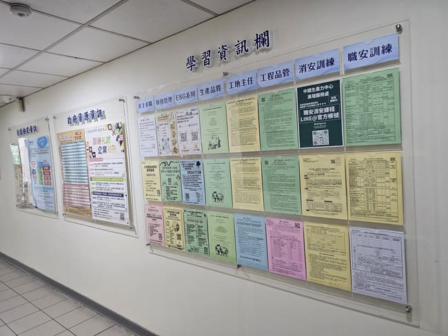 16樓走道壁面學習資訊欄