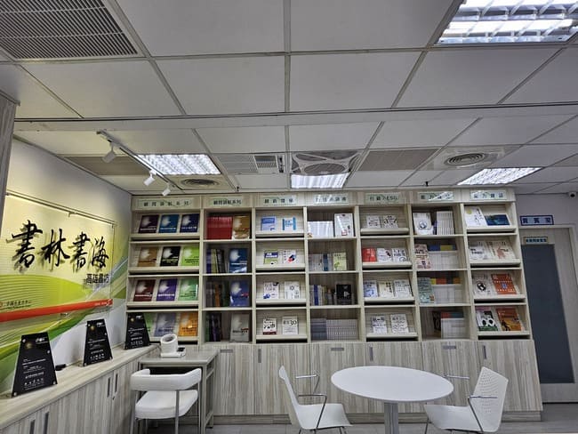 15樓書林書海高雄書坊