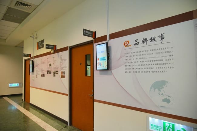 品牌故事牆