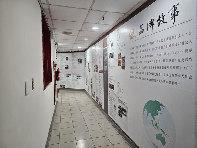 15樓中心沿革事紀走道